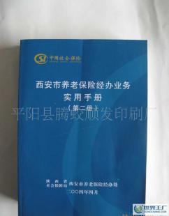 專業期刊與宣傳冊設計制作，質優價廉助力學校、單位、公司品牌傳播