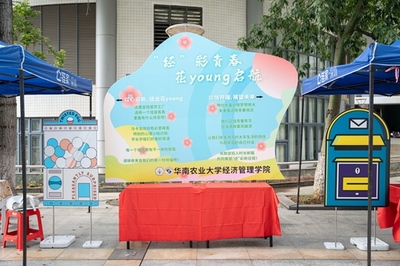 萬余名新生入學(xué)報到，用“華農(nóng)式浪漫”開啟人生新旅程