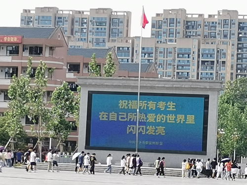 把握高考脈搏，高二數(shù)學(xué)沖刺——以2021年6月湖南高考數(shù)學(xué)卷為例的教育活動策劃