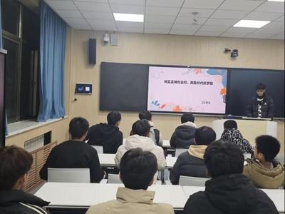 機電工程學(xué)院舉辦“樹立正確就業(yè)觀，共赴時代筑夢路”主題團日活動暨就業(yè)心理指導(dǎo)講座