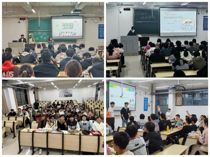 新生啟航，筑夢未來 各學院精心開展2025級本科新生入學教育