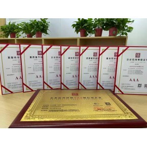 高新技術企業(yè)認證申報咨詢服務