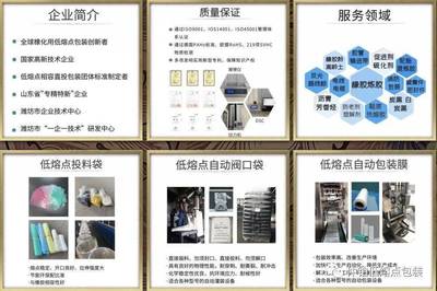 喜報(bào)！仲鉑新材料成功通過國家高新技術(shù)企業(yè)認(rèn)定