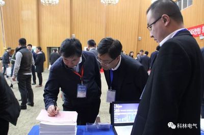 實力展現 | 科林電氣亮相第四屆全國石油和化工電氣技術大會，以專業方案賦能行業智造升級