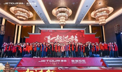 2021捷途家宴 以“一起過年”之名，推出暖心病人陪護服務新舉措